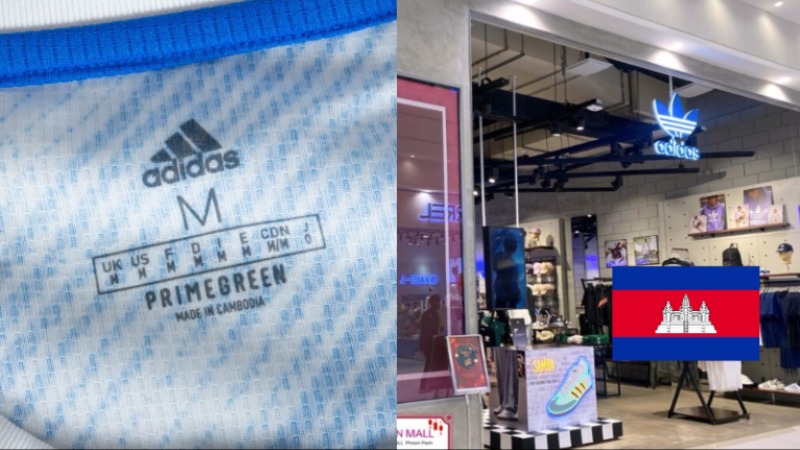 Adidas គ្រោងបើករោងចក្រថ្មីនៅខេត្តកណ្តាល បង្កើនឱកាសការងារសម្រាប់ប្រជាពលរដ្ឋកម្ពុជា