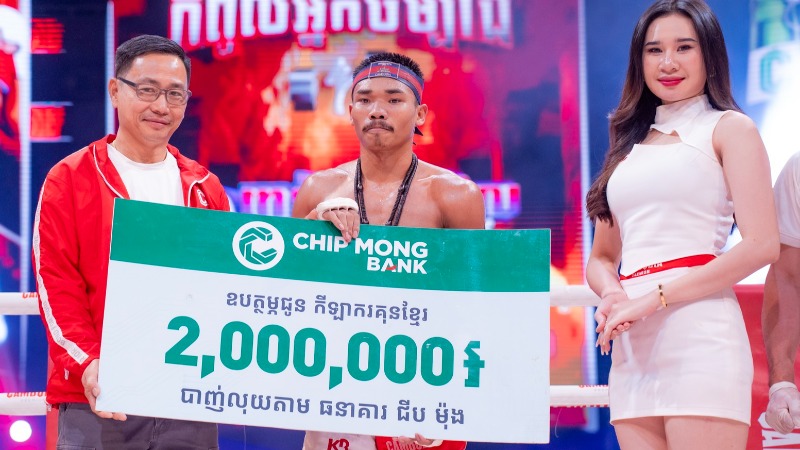 អបអរសាទរ ពេជ្រ អទិទេព ផ្ដួលកីឡាករហ្វីលីពីន ត្រឹមទឹកទី២